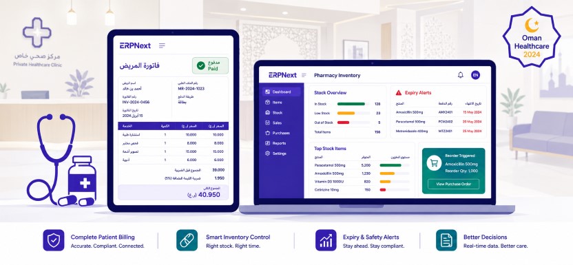 ERPNext Healthcare Oman: Master Patient Billing and Inventory for Clinics and Hospitals